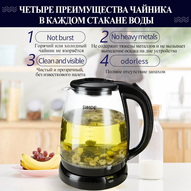 1800ml Portable Electric Kettles Glass Cup Make Tea