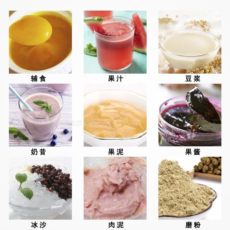 Portable Electric juicer Mixer
