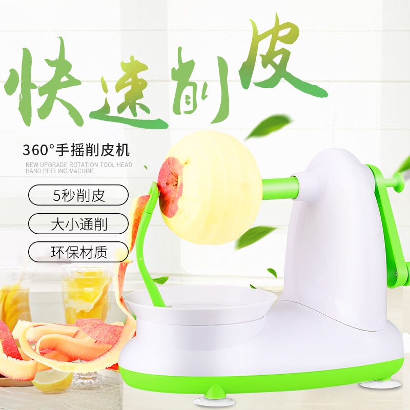 Hand operated APPLE PEELER multifunctional