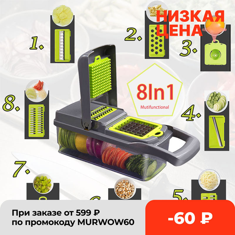 8In1Multifunctional Vegetable Cutter Potato Slicer