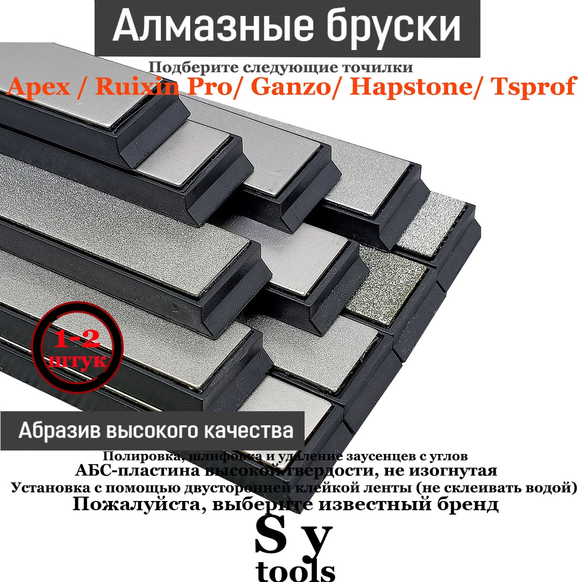 Knife sharpener Diamond bars whetstone