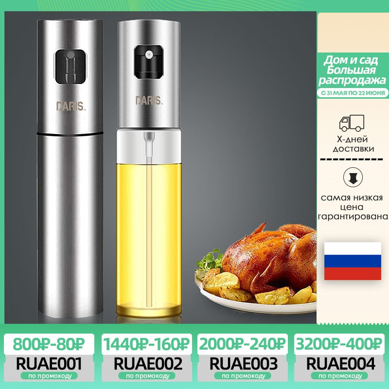 Kitchen Stainless Steel Olive Oil Sprayer